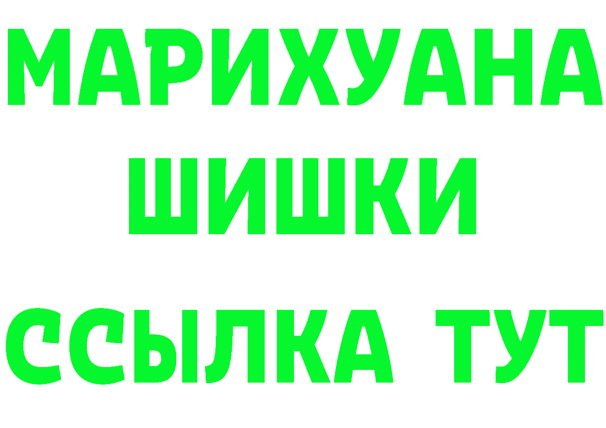 Бутират Butirat зеркало дарк нет mega Тавда